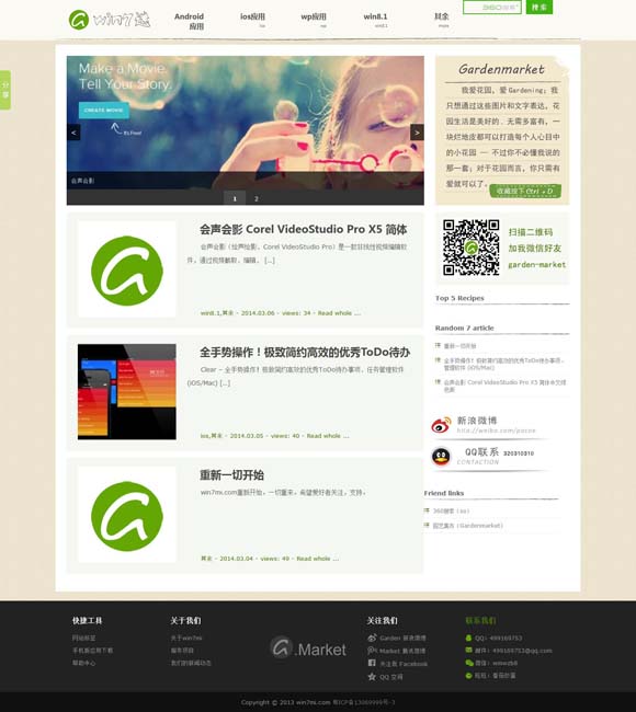 免费一肖一码 文明探源｜在周原，寻找那座3000多年前的城
